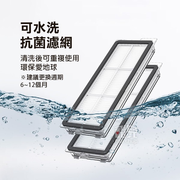 《石頭掃地機配件 Qrevo L》主刷／主刷罩／集塵袋／拖布支架／清潔液 Roborock 石頭【飛兒】9區-細節圖5