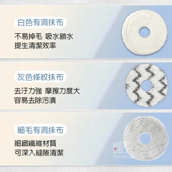 《石頭掃地機配件 Qrevo L》主刷／主刷罩／集塵袋／拖布支架／清潔液 Roborock 石頭【飛兒】9區-細節圖8