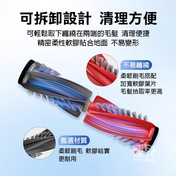 《石頭掃地機配件 G20S Ultra》主刷／主刷罩／集塵袋／萬向輪／清潔液【飛兒】-細節圖3