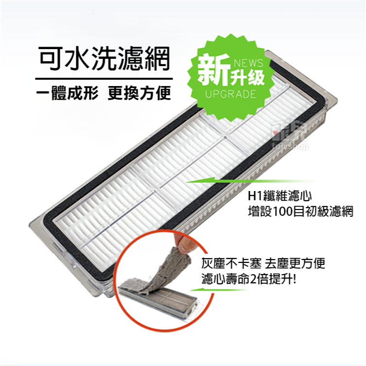 《小米掃拖機器人5／5 Pro 配件》割毛刷／清潔劑 掃地機器人 解放雙手 掃地 拖地 AI【飛兒】-細節圖4