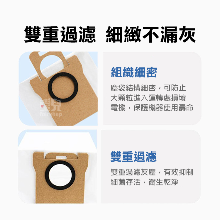 《小米掃拖機器人5／5 Pro 配件》割毛刷／清潔劑 掃地機器人 解放雙手 掃地 拖地 AI【飛兒】-細節圖6