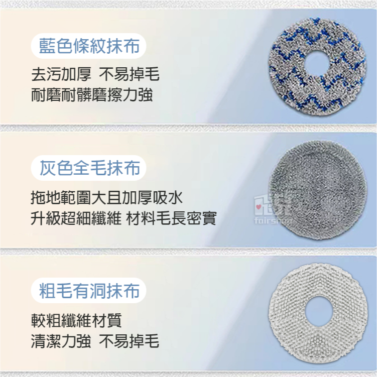 《小米掃拖機器人5／5 Pro 配件》割毛刷／清潔劑 掃地機器人 解放雙手 掃地 拖地 AI【飛兒】-細節圖7