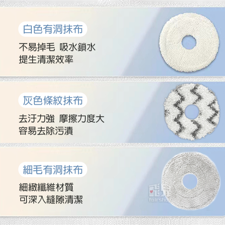 《小米掃拖機器人5／5 Pro 配件》割毛刷／清潔劑 掃地機器人 解放雙手 掃地 拖地 AI【飛兒】-細節圖8