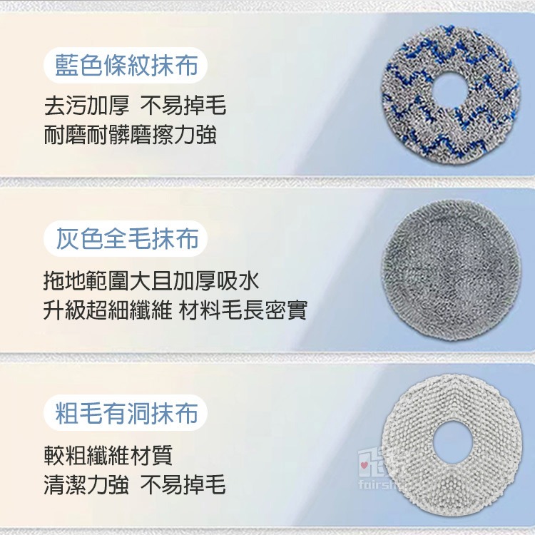 《小米掃拖機器人S40 Pro 配件》濾網／邊刷／拖布【飛兒】-細節圖6