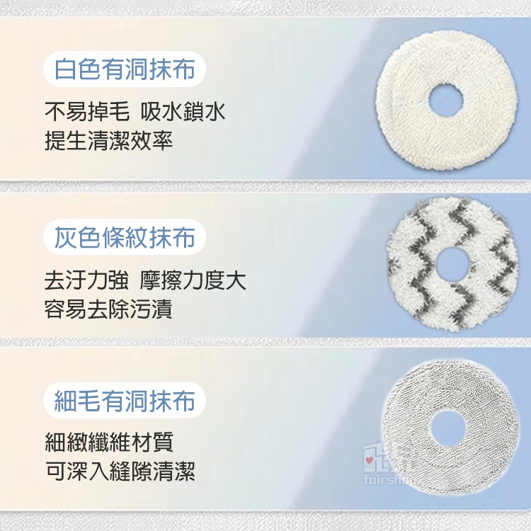 《小米掃拖機器人S40 Pro 配件》濾網／邊刷／拖布【飛兒】-細節圖7