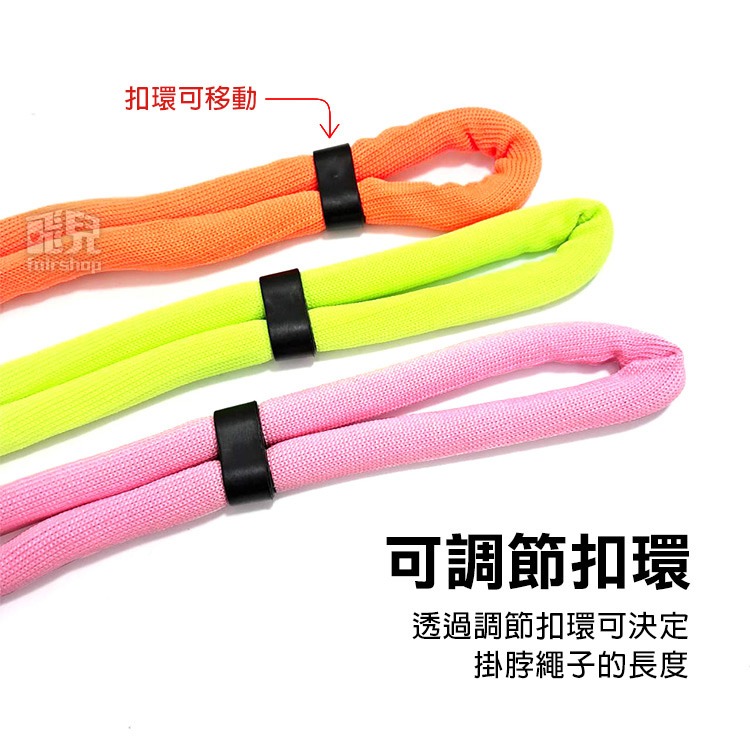 《升級款尼龍漂浮眼鏡繩》浮力繩 漂浮繩 眼鏡掛繩 眼鏡浮水繩 水上活動 SUP 衝浪 太陽眼鏡 衝浪眼鏡掛繩【飛兒】-細節圖5