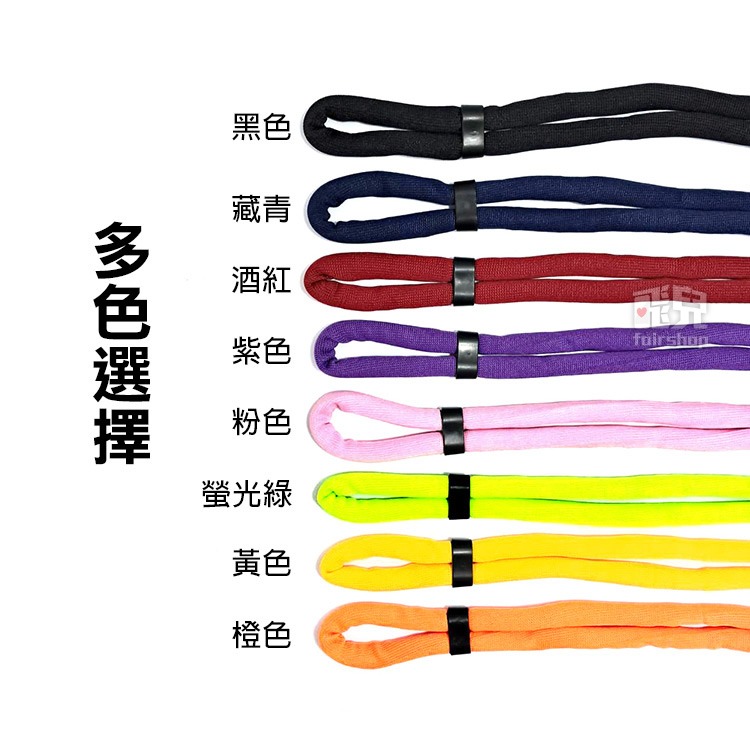 《升級款尼龍漂浮眼鏡繩》浮力繩 漂浮繩 眼鏡掛繩 眼鏡浮水繩 水上活動 SUP 衝浪 太陽眼鏡 衝浪眼鏡掛繩【飛兒】-細節圖7