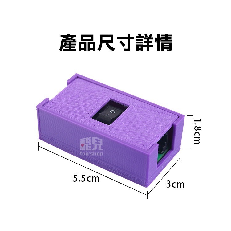 《電話線防騷擾器》RJ11 電話線開關 傳真開關 固話開關 RJ11開關 防打擾 垃圾傳真【飛兒】17-40-細節圖5