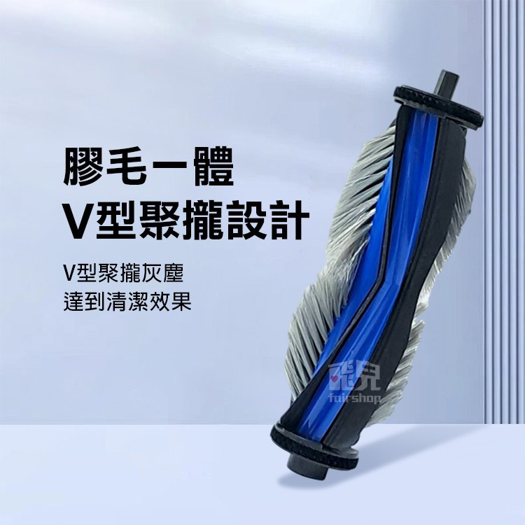 《科沃斯掃地機配件T80 OMNI》邊刷／濾網／抗菌拖布／滾筒拖布 ECOVACS 掃拖機 機器人 耗材【飛兒】9區-細節圖2