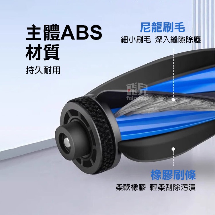 《科沃斯掃地機配件T80 OMNI》邊刷／濾網／抗菌拖布／滾筒拖布 ECOVACS 掃拖機 機器人 耗材【飛兒】9區-細節圖3
