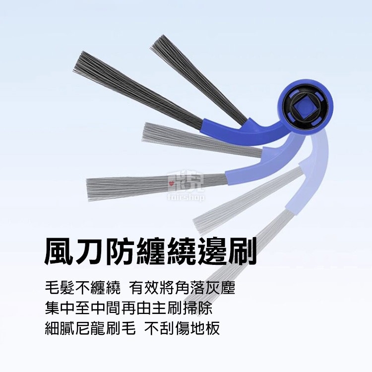 《科沃斯掃地機配件T80 OMNI》邊刷／濾網／抗菌拖布／滾筒拖布 ECOVACS 掃拖機 機器人 耗材【飛兒】9區-細節圖4
