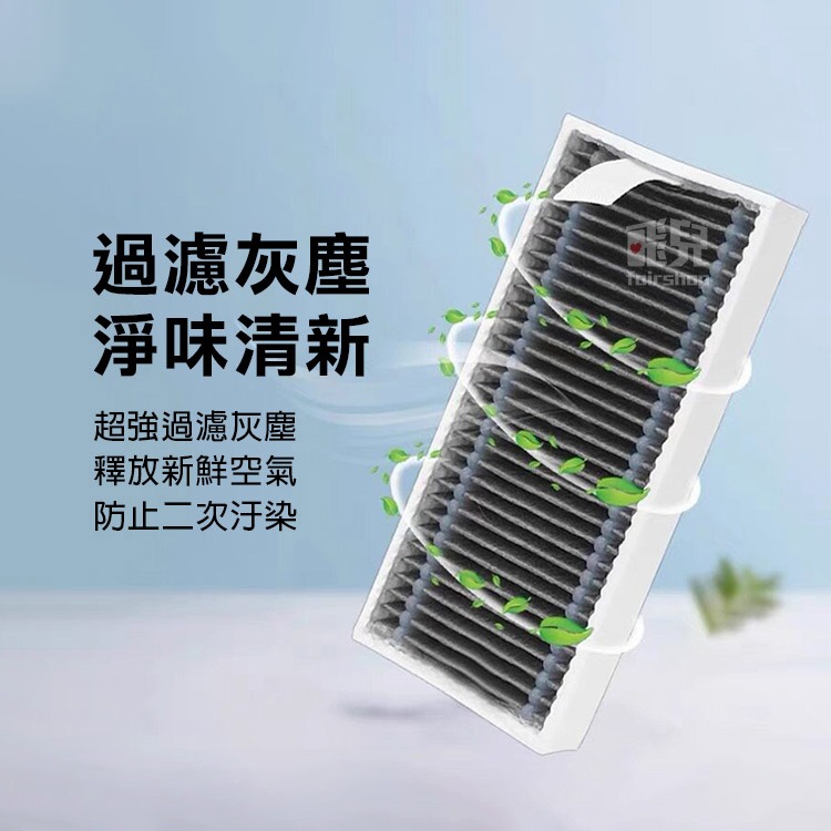 《科沃斯掃地機配件T80 OMNI》邊刷／濾網／抗菌拖布／滾筒拖布 ECOVACS 掃拖機 機器人 耗材【飛兒】9區-細節圖5