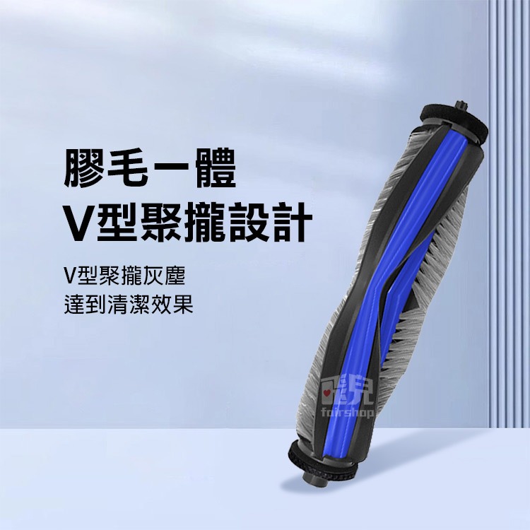 《科沃斯掃地機配件 DEEBOT MINI》主刷／清潔液 ECOVACS 掃拖機 機器人耗材【飛兒】9-12-18-19-細節圖2