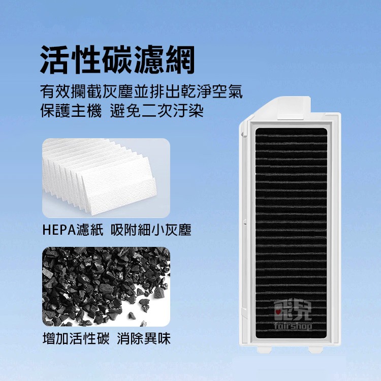 《科沃斯掃地機配件 DEEBOT MINI》主刷／清潔液 ECOVACS 掃拖機 機器人耗材【飛兒】9-12-18-19-細節圖4