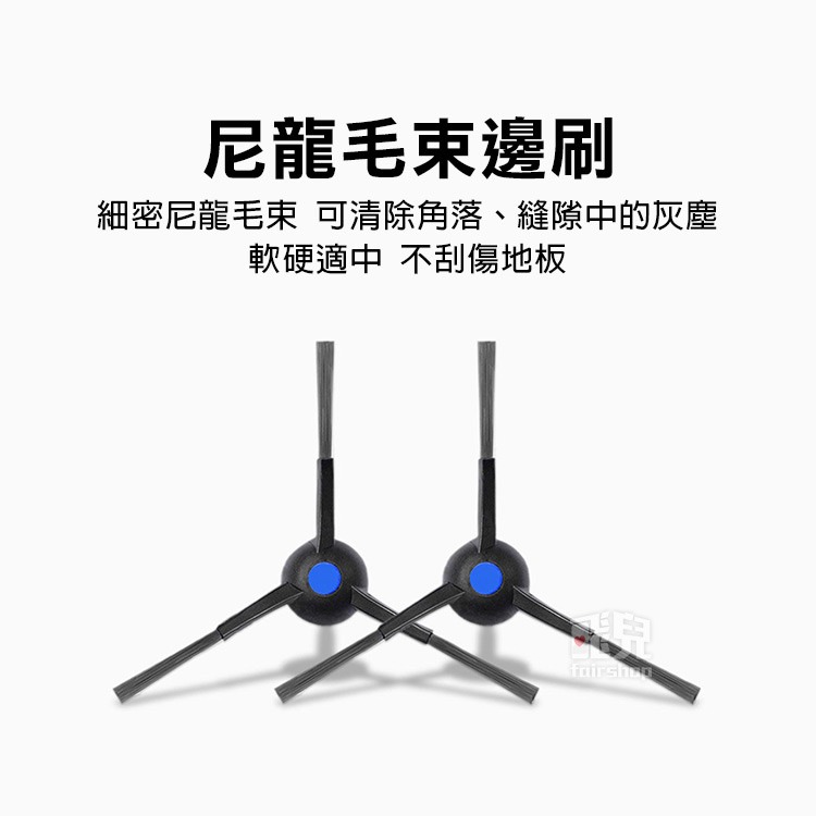 《科沃斯掃地機配件 DEEBOT MINI》主刷／清潔液 ECOVACS 掃拖機 機器人耗材【飛兒】9-12-18-19-細節圖6