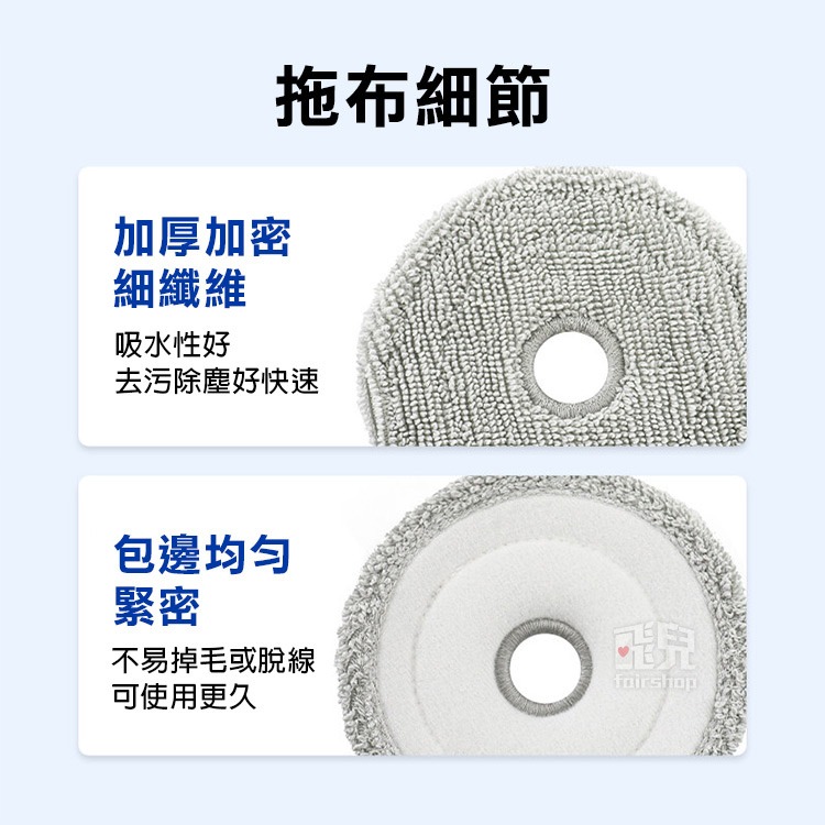 《科沃斯掃地機配件 DEEBOT MINI》主刷／清潔液 ECOVACS 掃拖機 機器人耗材【飛兒】9-12-18-19-細節圖7
