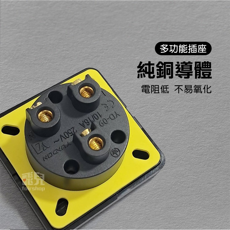 《露營車改裝插座》取電母座／電壓表／雙開關／單開關／USB接口／多功能插座 改裝面板 遊艇 房車露營車 開關【飛兒】17-細節圖3