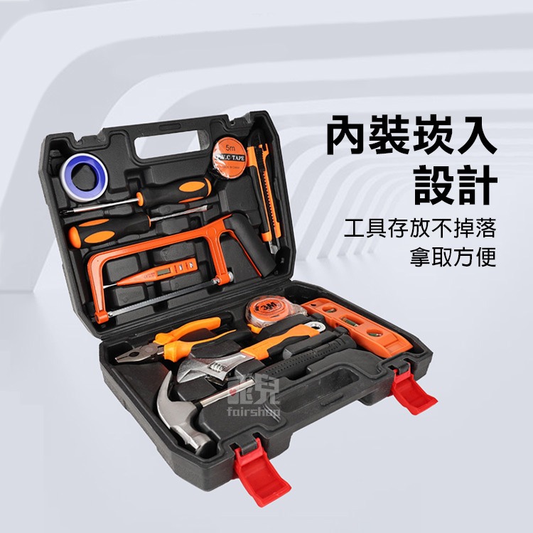 居家備用《家用五金工具盒》維修工具箱 手工具套裝 螺絲起子 鉗子 鐵鎚 捲尺 羊角鎚 萬用維修組 家用修繕組【飛兒】-細節圖3