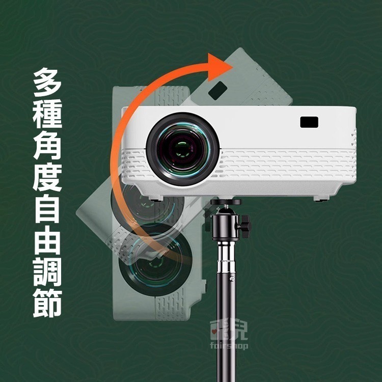 《小型投影機支架》托盤／雲台 伸縮三腳架 萬向調節 投影機座 攝影架 投影機配件 家庭劇院 投影儀支架 露營【飛兒】-細節圖6