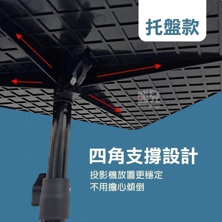 《小型投影機支架》托盤／雲台 伸縮三腳架 萬向調節 投影機座 攝影架 投影機配件 家庭劇院 投影儀支架 露營【飛兒】21-細節圖3