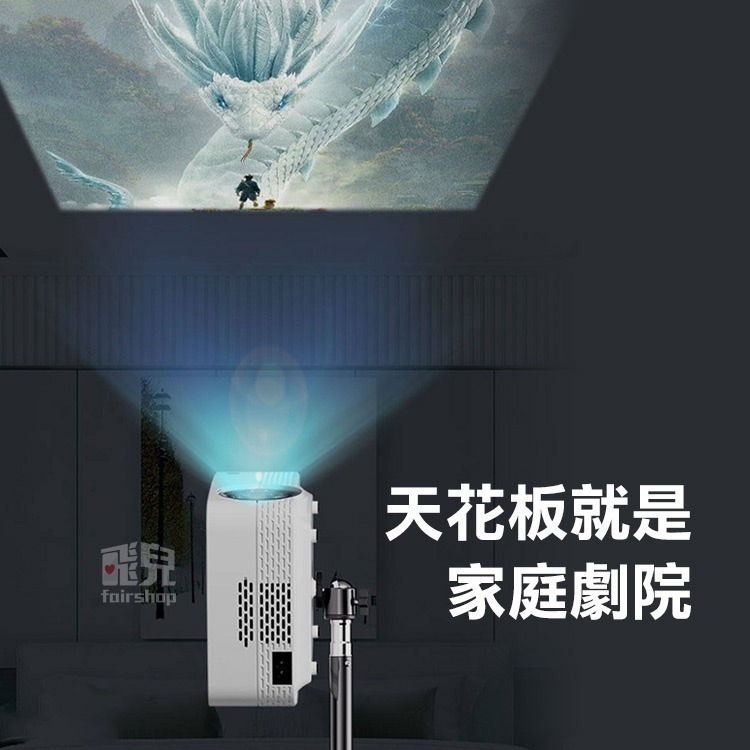 《小型投影機支架》托盤／雲台 伸縮三腳架 萬向調節 投影機座 攝影架 投影機配件 家庭劇院 投影儀支架 露營【飛兒】21-細節圖7