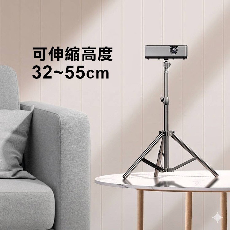 《小型投影機支架》托盤／雲台 伸縮三腳架 萬向調節 投影機座 攝影架 投影機配件 家庭劇院 投影儀支架 露營【飛兒】21-規格圖9