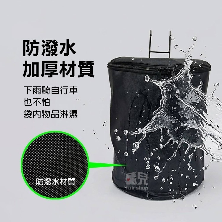 《自行車掛籃》有蓋款／無蓋款 防水 加厚 大容量 車簍 腳踏車籃子 置物籃 菜籃 摺疊車掛包 單車配件 置物架【飛兒】-細節圖5