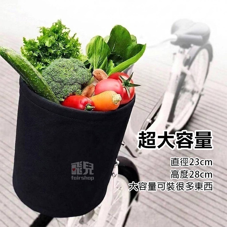 《自行車掛籃》有蓋款／無蓋款 防水 加厚 大容量 車簍 腳踏車籃子 置物籃 菜籃 摺疊車掛包 單車配件 置物架【飛兒】-細節圖6