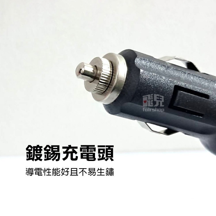 《點煙口帶燈帶開關裸線》直流 12V/24V通用 改裝線 點菸口裸線 粗銅芯 10A保險絲 延長線 DIY電子材料【飛兒-細節圖3
