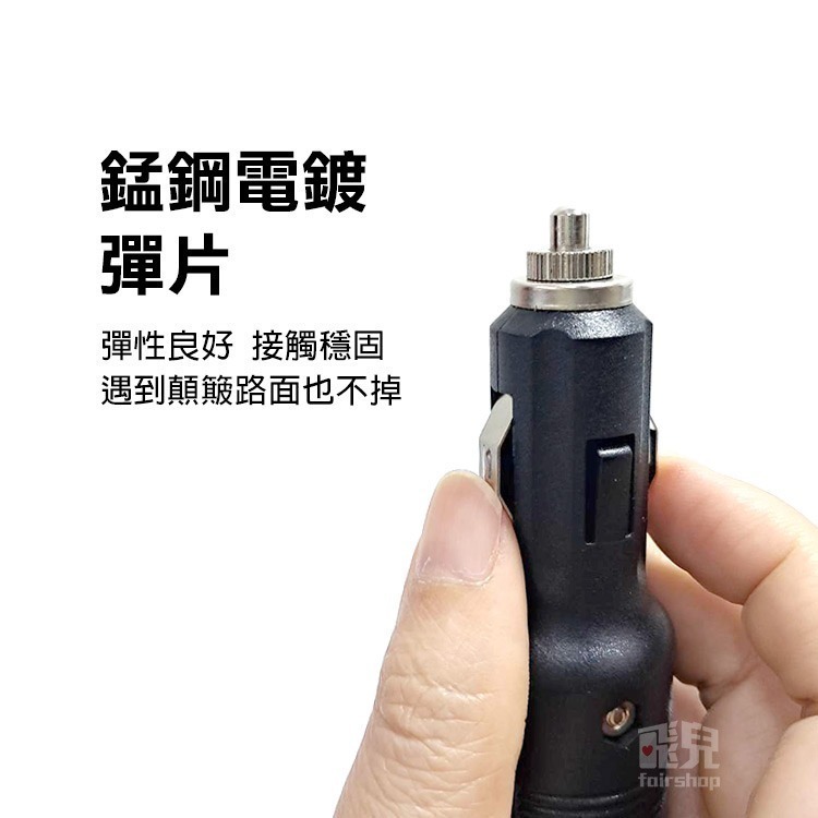 《點煙口帶燈帶開關裸線》直流 12V/24V通用 改裝線 點菸口裸線 粗銅芯 10A保險絲 延長線 DIY電子材料【飛兒-細節圖6