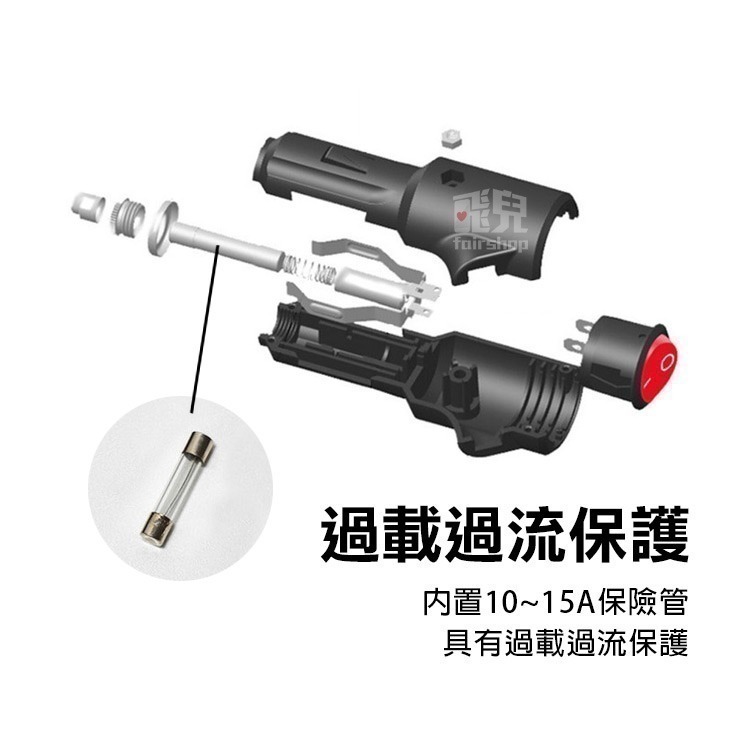 《點煙口帶燈帶開關裸線》直流 12V/24V通用 改裝線 點菸口裸線 粗銅芯 10A保險絲 延長線 DIY電子材料【飛兒-細節圖7