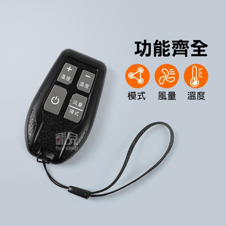 紅外線《萬能空調遙控器》迷你隨身款 設定簡單 遙控器遺失 備用遙控器 適用多品牌冷氣 格力 美的 華陵 海爾【飛兒】-細節圖3