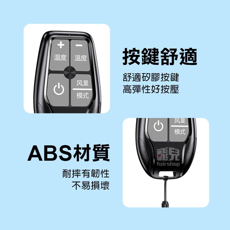 紅外線《萬能空調遙控器》迷你隨身款 設定簡單 遙控器遺失 備用遙控器 適用多品牌冷氣 格力 美的 華陵 海爾【飛兒】-細節圖4