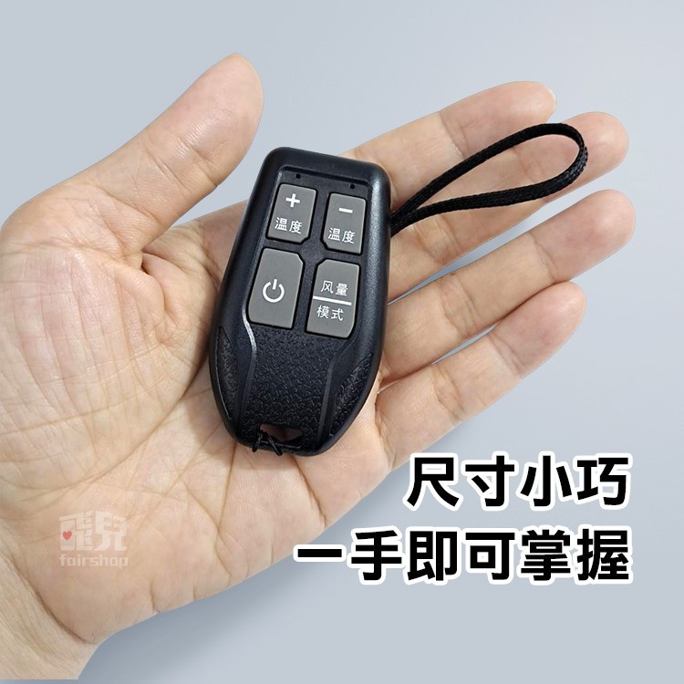紅外線《萬能空調遙控器》迷你隨身款 設定簡單 遙控器遺失 備用遙控器 適用多品牌冷氣 格力 美的 華陵 海爾【飛兒】-細節圖6
