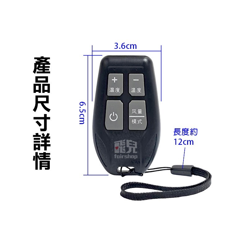 紅外線《萬能空調遙控器》迷你隨身款 設定簡單 遙控器遺失 備用遙控器 適用多品牌冷氣 格力 美的 華陵 海爾【飛兒】-細節圖7