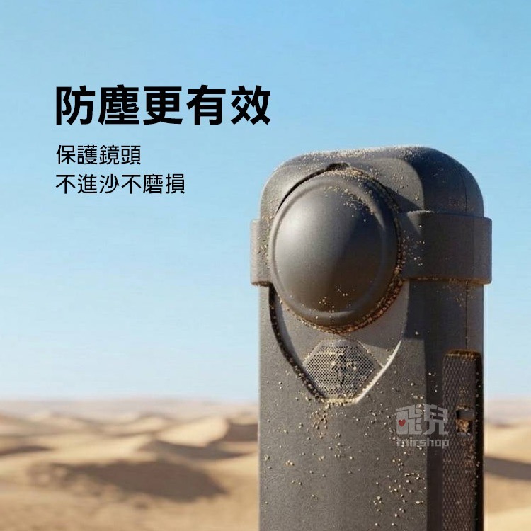 《Insta360 X4／X5 矽膠保護套含鏡頭罩》運動相機防護套 矽膠套 鏡頭保護蓋 保護殼 防刮 防摔 防塵【飛兒】-細節圖2