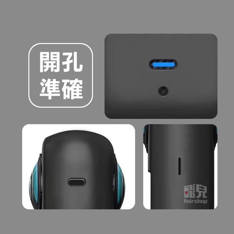 《Insta360 X4／X5 矽膠保護套含鏡頭罩》運動相機防護套 矽膠套 鏡頭保護蓋 保護殼 防刮 防摔 防塵【飛兒】-細節圖5