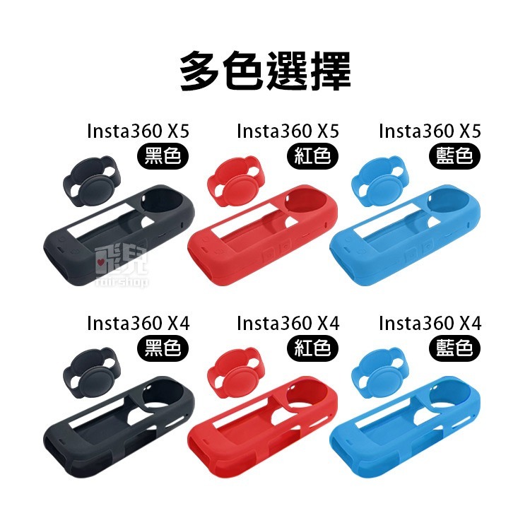 《Insta360 X4／X5 矽膠保護套含鏡頭罩》運動相機防護套 矽膠套 鏡頭保護蓋 保護殼 防刮 防摔 防塵【飛兒】-細節圖7