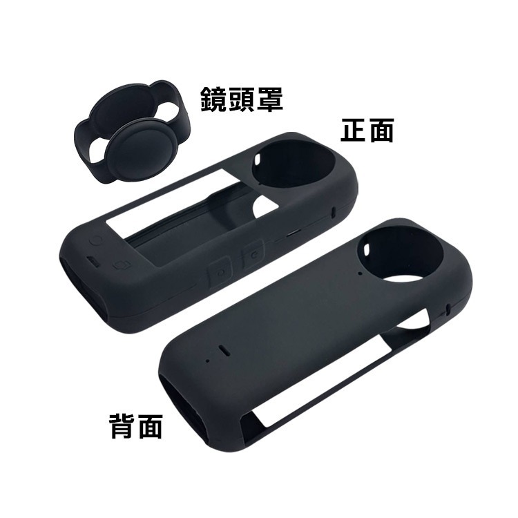 《Insta360 X4／X5 矽膠保護套含鏡頭罩》運動相機防護套 矽膠套 鏡頭保護蓋 保護殼 防刮 防摔 防塵【飛兒】-規格圖7