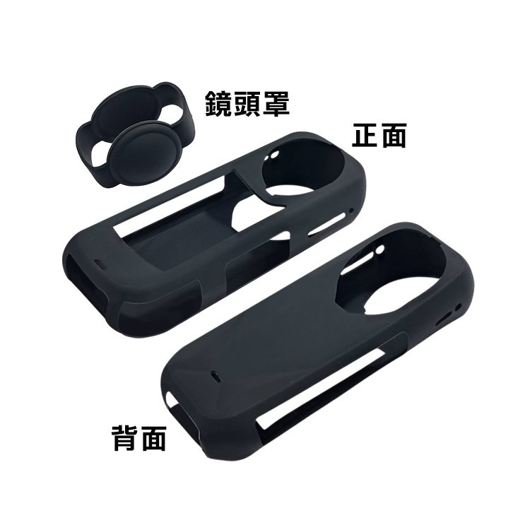 《Insta360 X4／X5 矽膠保護套含鏡頭罩》運動相機防護套 矽膠套 鏡頭保護蓋 保護殼 防刮 防摔 防塵【飛兒】-規格圖7