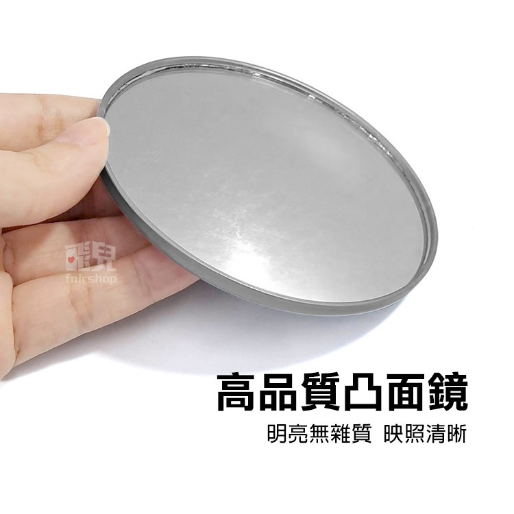 旅遊必備《自拍凸面鏡》自拍不求人 自拍鏡 廣角自拍 網美自拍 反光鏡 攝影配件 凸面小圓鏡 拍照神器 萬能自拍鏡【飛兒】-細節圖3