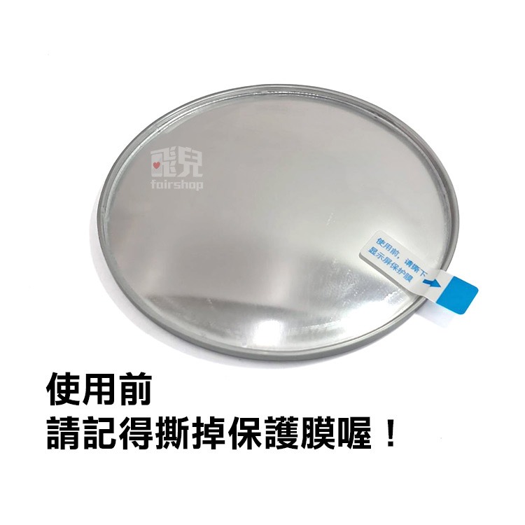 旅遊必備《自拍凸面鏡》自拍不求人 自拍鏡 廣角自拍 網美自拍 反光鏡 攝影配件 凸面小圓鏡 拍照神器 萬能自拍鏡【飛兒】-細節圖5
