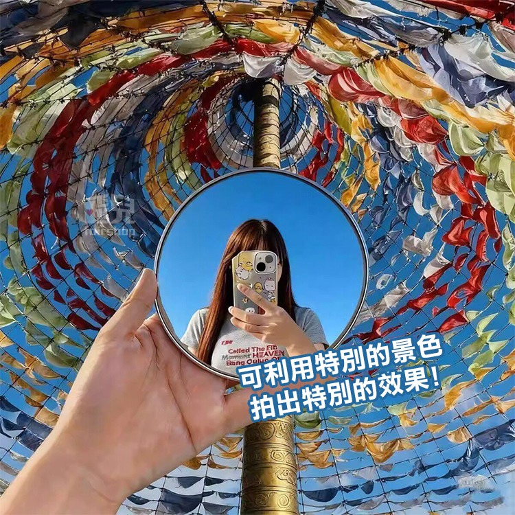 旅遊必備《自拍凸面鏡》自拍不求人 自拍鏡 廣角自拍 網美自拍 反光鏡 攝影配件 凸面小圓鏡 拍照神器 萬能自拍鏡【飛兒】-細節圖6