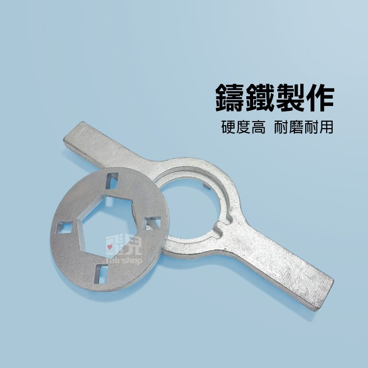 《TB123A 洗衣機扳手》惠而浦洗衣機拆內桶板手 洗衣機拆內桶工具 洗衣機清洗內桶工具 Whirlpool【飛兒】-細節圖3