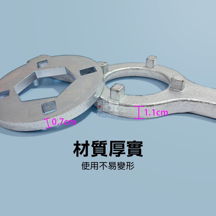 《TB123A 洗衣機扳手》惠而浦洗衣機拆內桶板手 洗衣機拆內桶工具 洗衣機清洗內桶工具 Whirlpool【飛兒】-細節圖4