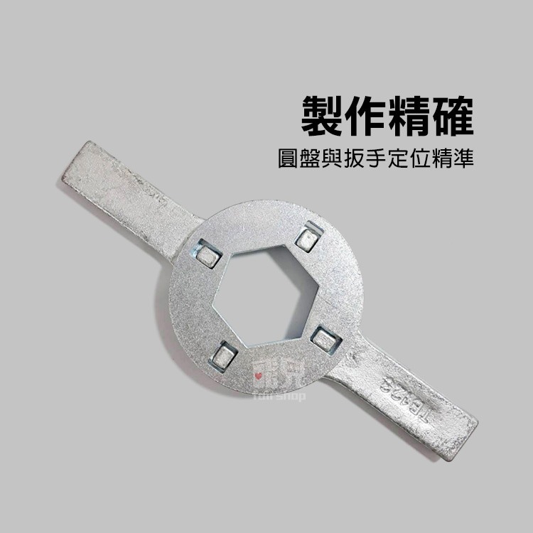 《TB123A 洗衣機扳手》惠而浦洗衣機拆內桶板手 洗衣機拆內桶工具 洗衣機清洗內桶工具 Whirlpool【飛兒】-細節圖5