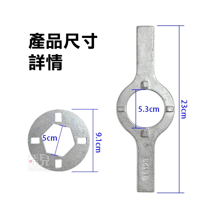 《TB123A 洗衣機扳手》惠而浦洗衣機拆內桶板手 洗衣機拆內桶工具 洗衣機清洗內桶工具 Whirlpool【飛兒】-細節圖6