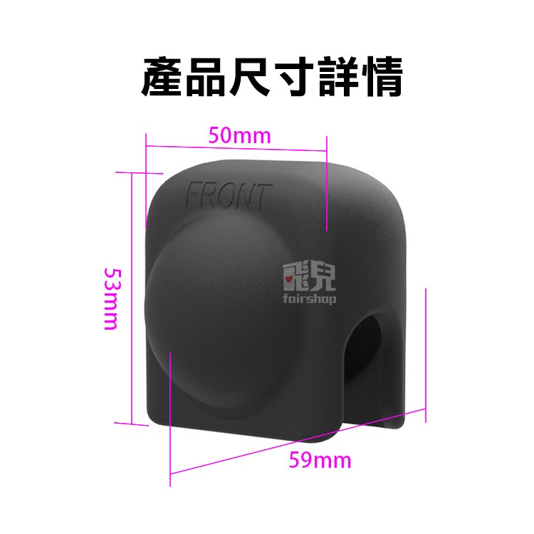 《Insta360 X4／X5 矽膠鏡頭保護套》矽膠保護殼 防刮防塵套 運動相機 配件 鏡頭蓋 防摔防撞殼 增厚款【飛兒-細節圖5
