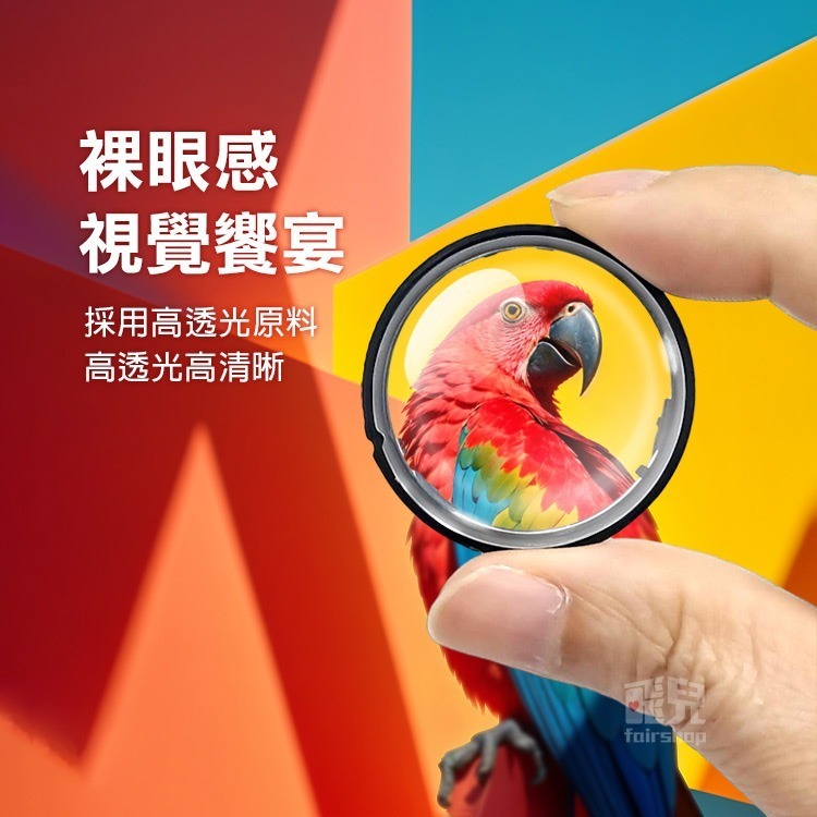 《Insta360 X4 玻璃保護鏡》10H鋼化玻璃 防刮耐磨 運動相機 配件 鏡頭蓋 高清 透光 防撞 防水【飛兒】-細節圖3