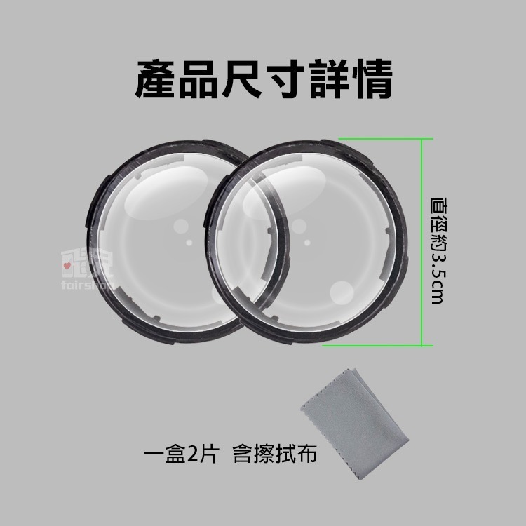 《Insta360 X4 玻璃保護鏡》10H鋼化玻璃 防刮耐磨 運動相機 配件 鏡頭蓋 高清 透光 防撞 防水【飛兒】-細節圖6